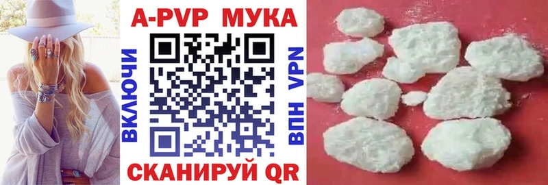 продажа наркотиков  Бутурлиновка  mega   Alpha-PVP кристаллы 