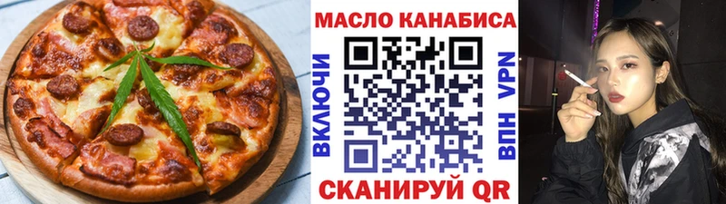 купить наркотик Бутурлиновка Canna-Cookies конопля