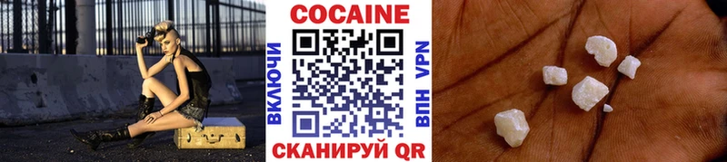 Cocaine 97% Бутурлиновка