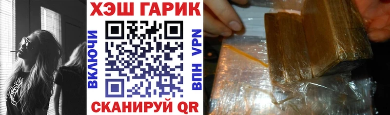 ГАШ гарик  Бутурлиновка 