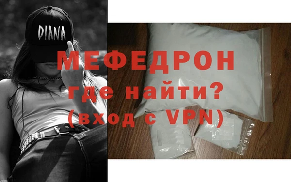 тгк Богданович