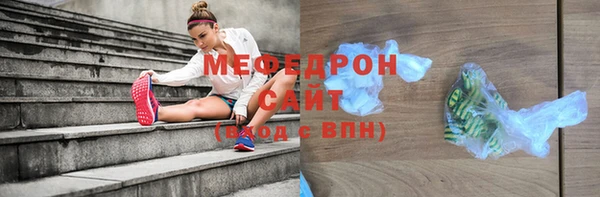 мефедрон Белокуриха