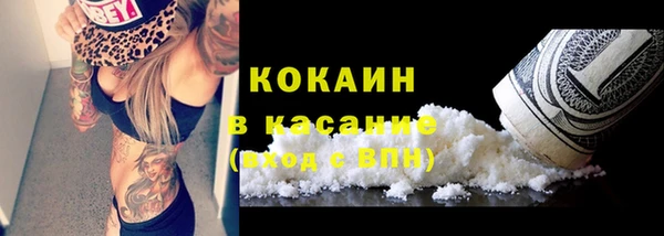кристаллы Богородск