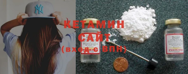 мефедрон Белокуриха
