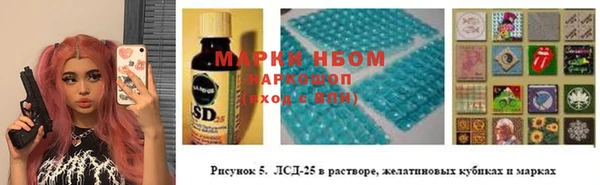 кокаин VHQ Беломорск