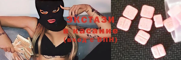 мефедрон Белокуриха