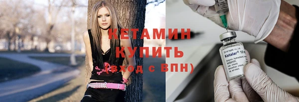кокаин VHQ Беломорск