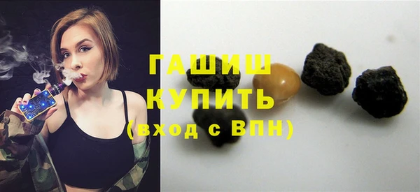 мефедрон Белокуриха