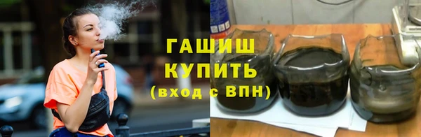 гидра Балабаново