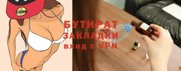 кокаин VHQ Беломорск