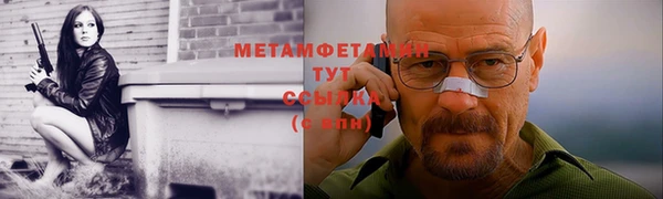 марихуана Богородицк