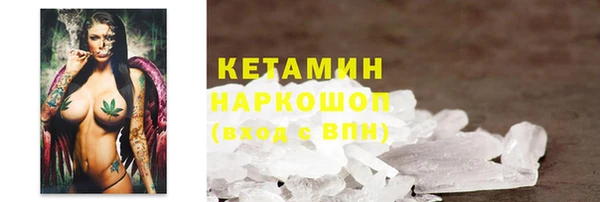 мефедрон Белокуриха