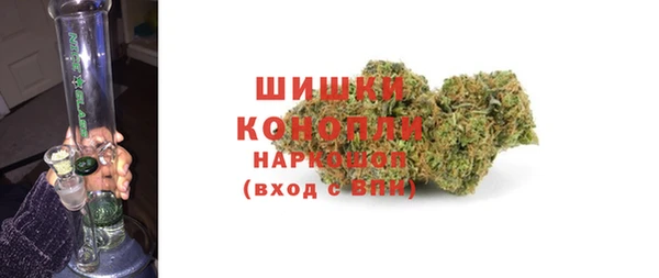кокаин VHQ Беломорск