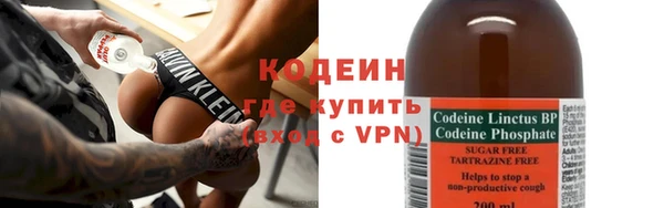 мяу мяу мука Балахна