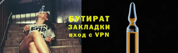 кристаллы Богородск