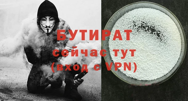 кристаллы Богородск