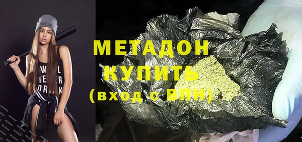 мефедрон Белокуриха