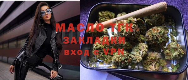 кокаин VHQ Беломорск