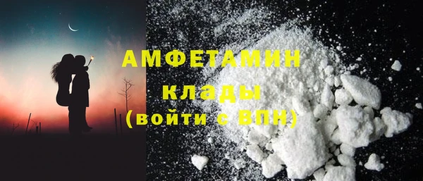 мефедрон Белокуриха