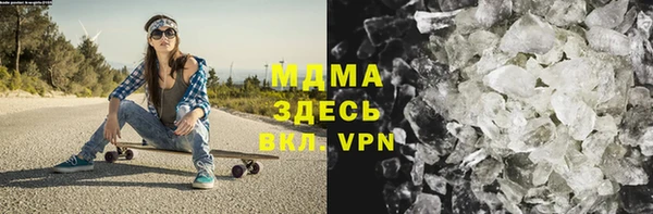 марихуана Богородицк