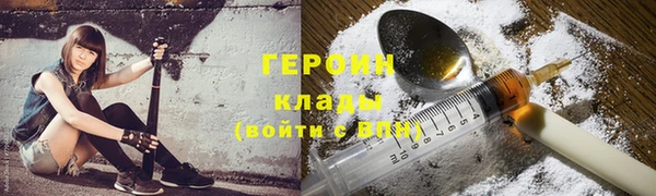 марихуана Богородицк