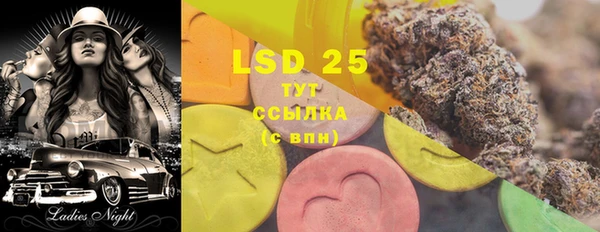 мефедрон Белокуриха