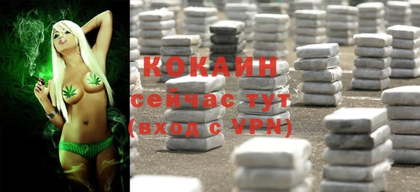 кокаин VHQ Беломорск