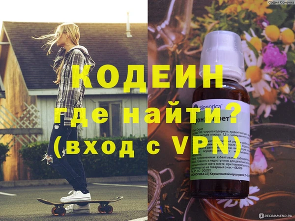 кристаллы Богородск