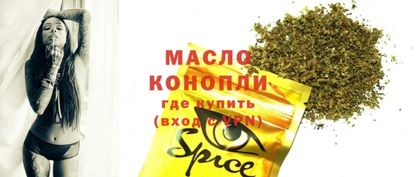 мефедрон Белокуриха