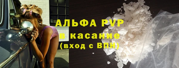мефедрон Белокуриха