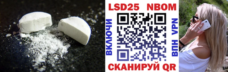 mega как войти  Бутурлиновка  Лсд 25 экстази ecstasy 