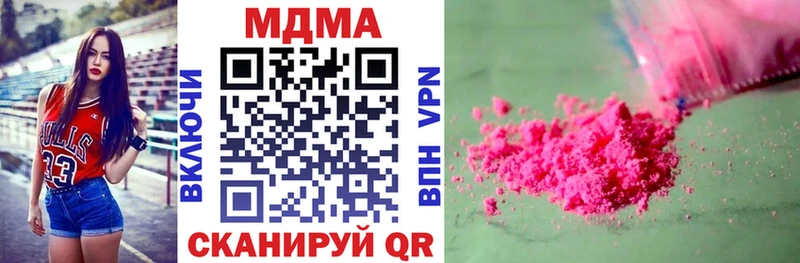МДМА кристаллы  Бутурлиновка 