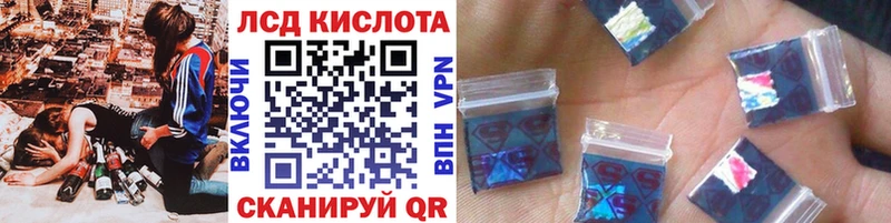 Наркотические марки 1,8мг Бутурлиновка