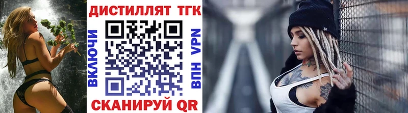 цена наркотик  Бутурлиновка  KRAKEN зеркало  Дистиллят ТГК концентрат 